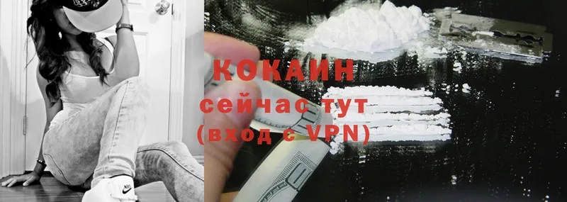 Cocaine Перу  darknet формула  Жигулёвск 