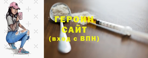 герыч Верхний Тагил